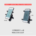 Bike Bicycle Motorcycle Car Universal Phone Holder With Secure Grip 360 Adjustable Ball Head Ram Mount